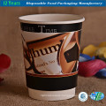 8 Oz Double Walled of Coffee Paper Cup